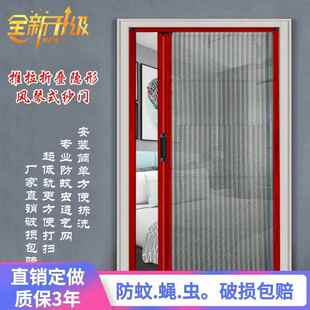 蚊大门帘推帐拉门纱窗网夏天防苍蝇蚊吸子磁铁AL100M54磁纱门门帘