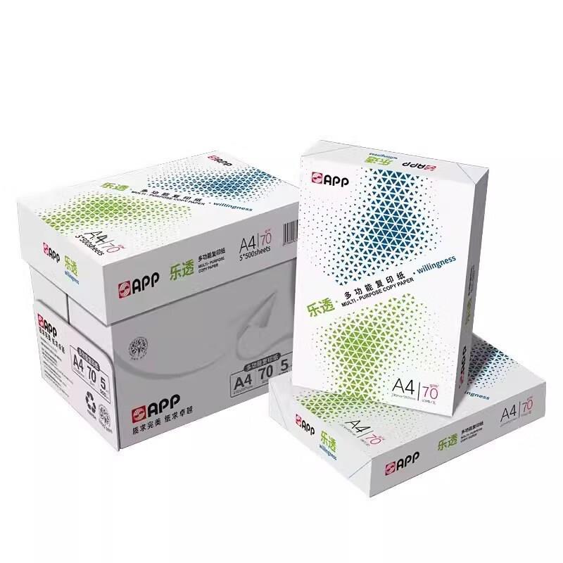 APP乐透A370克A4纸打印/复印纸白纸办公用纸(杭州可送货)
