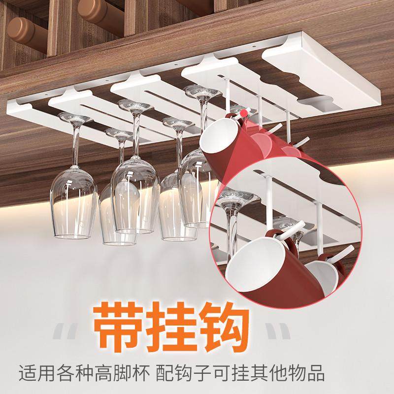 不锈钢红酒杯架挂倒挂家用高脚杯悬挂收纳挂架轻奢摆件酒柜架,餐饮具,酒架,淘宝优惠券,粉丝福利购,淘宝优惠卷