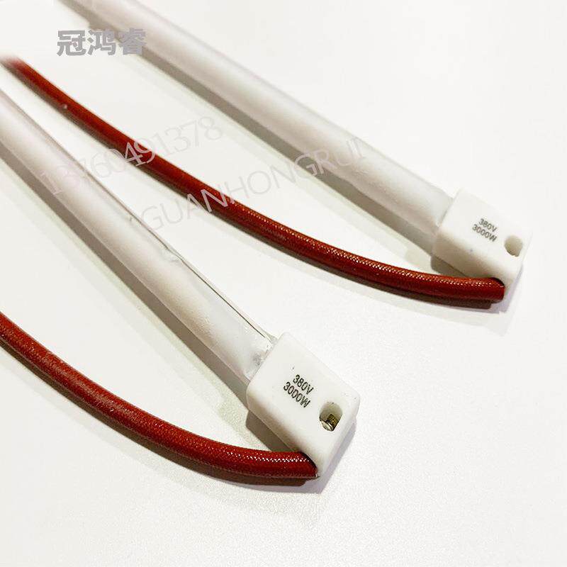 3KW吹瓶机卤素加热管 600MM近红外线加热灯 IR灯 3000W印花加热灯