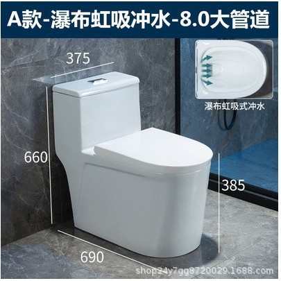 家用小户型马桶大口径超漩虹吸式节水坐便器静音隔臭陶瓷批发工程