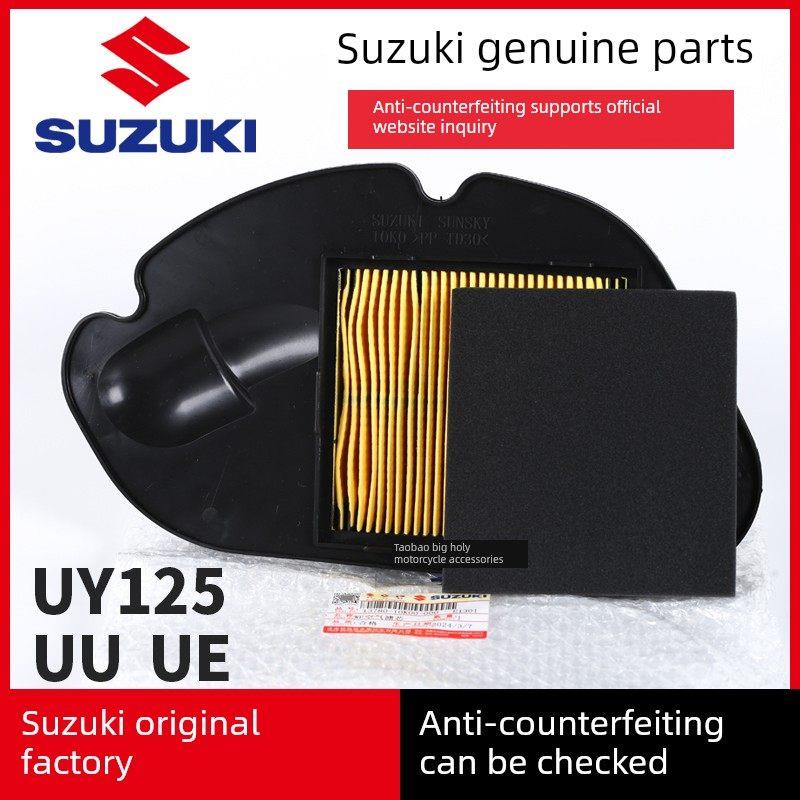 铃木Uy125空气滤清器原装Uu Ue 125t-2优优摩托车空气滤清器