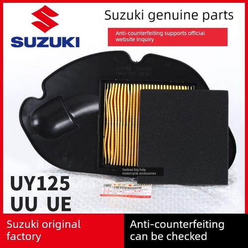 铃木Uy125空气滤清器原装Uu Ue 125t-2优优摩托车空气滤清器