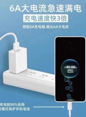 适用华为nova9pro数据线00W瓦nova9充电R线66W超级快充华为6A鸿蒙数据线华为NOVA9PO快充线MM03C华为闪充1加