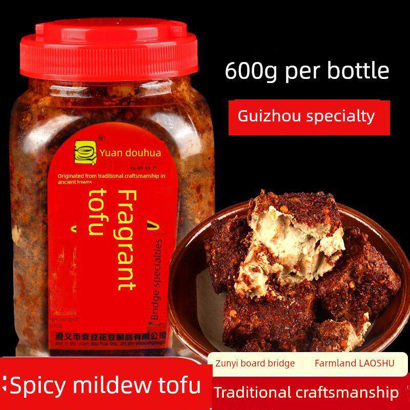 。 。 周贵族特色菜豆腐乳正宗遵义桥香豆腐乳农家老树手工麻辣豆