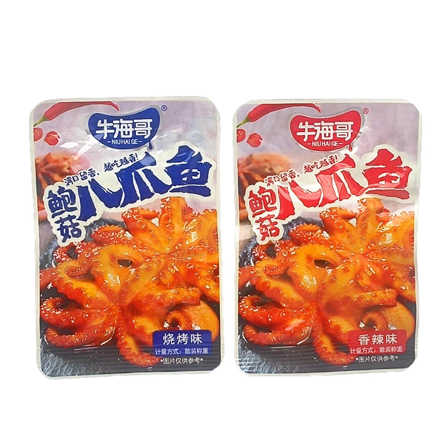 新货牛海哥鲍菇八爪鱼500g烧烤味香辣味独立小袋称重即食解馋零食