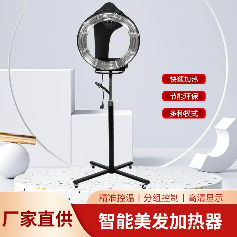 发廊美发大型烘发机飞碟头发加热机冷烫机头发加速器加热器