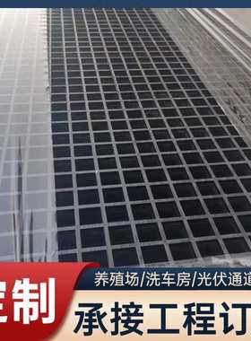 玻璃钢黄色格栅 4s店洗车房光伏走道地格栅漏水板排水沟网格板