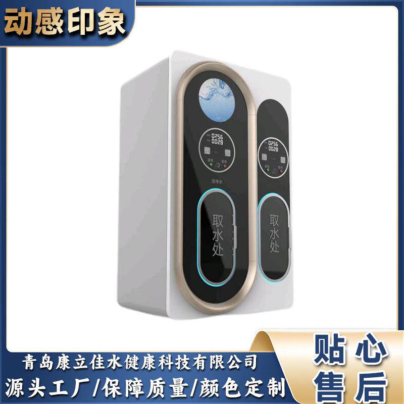 小区自动售水机远程APP投币刷卡扫码支付24hour富氢水机品质售水