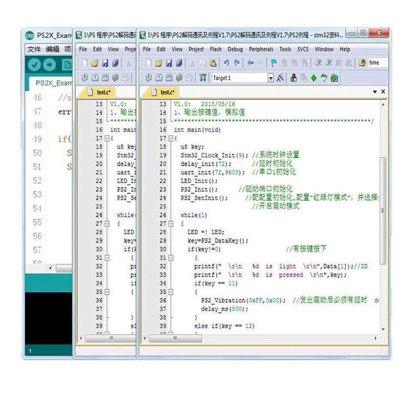 机器人遥控器 51 兼容arduino STM32 2.4G无线 PS2手柄 送转接板