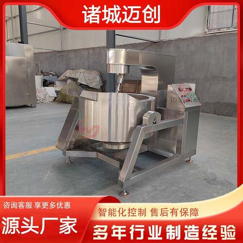 电加热行星搅拌炒锅火锅底料辣椒酱料炒锅预制菜加工炒制设备