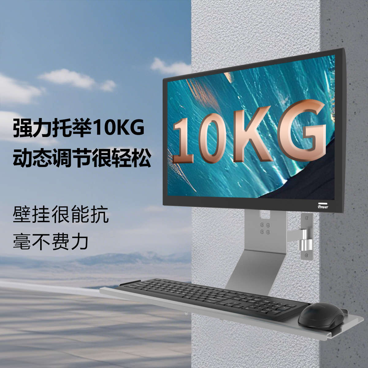 昊雄工业显示器支架40铝型材铝合金电脑键盘一体挂架悬臂屏幕支架