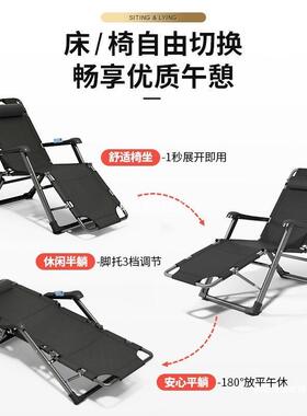 叠躺椅成人午休休床办折公室午睡靠背人椅懒家03265用阳台闲座椅