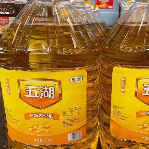 中粮五湖一级大豆油20L/桶装餐饮食堂酒店商用色拉食用油整桶20L