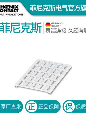 尼克斯导线标记 - U菲C-WMC 1,9 (15X48)一 - 0280PHOENIX 04-10