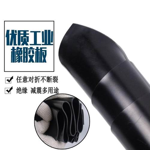 橡胶垫工业耐磨耐油防滑减震黑色高压绝缘橡胶板5mm10kv配电房8mm