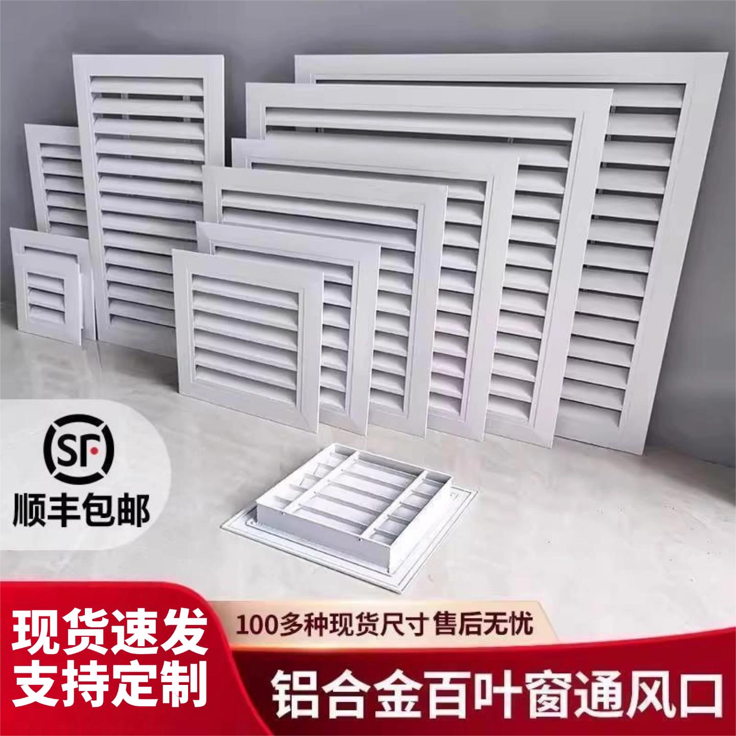 铝合金百叶窗通风口外墙防雨厕所空调化妆室透气出风百叶格栅定制