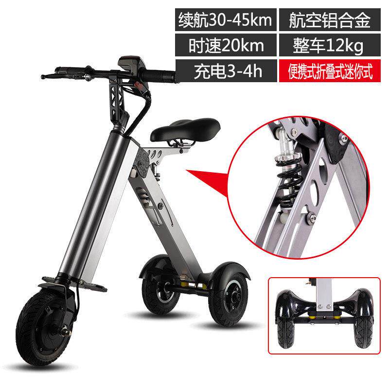 跨境外贸便携式折叠电动锂电池自行车代步迷你成人男女性小型代驾