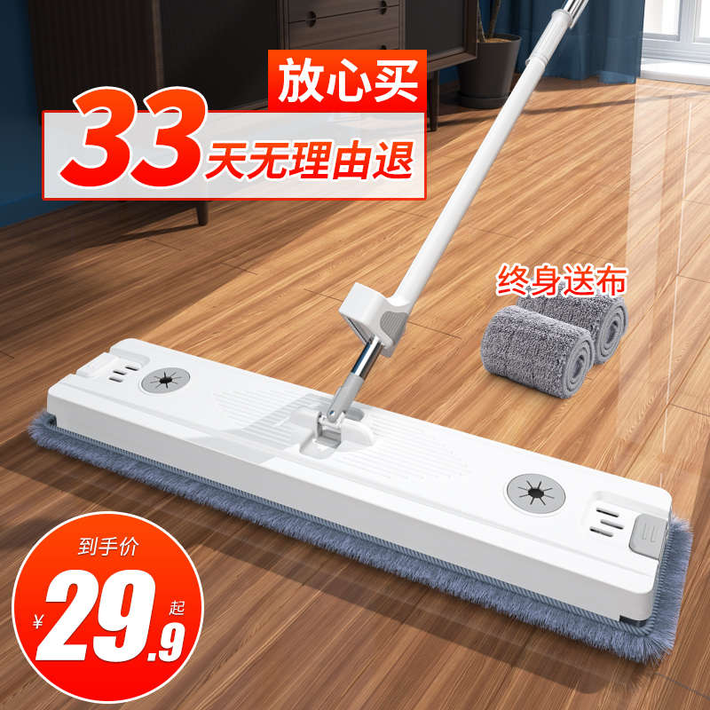 拖把家用一拖懒人净2024新款免手洗平板拖布吸水托帕网红拖地申恒