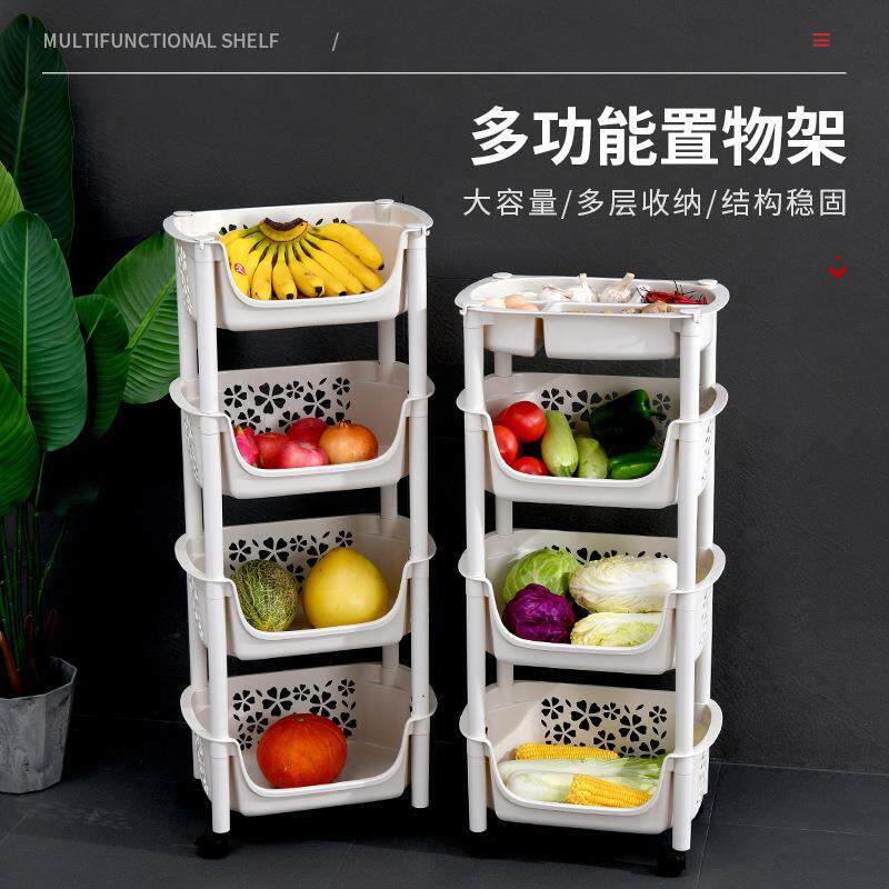 厨房落地置物架 收纳卫浴多用途移动架子用品 塑料多层蔬菜收纳架