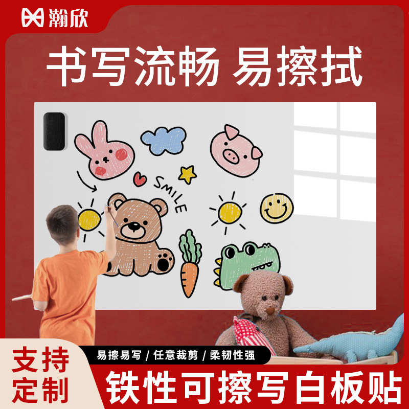 PET铁粉面材 磁性背胶磁材 磁性塑片 磁性可擦写白板各类磁性材料