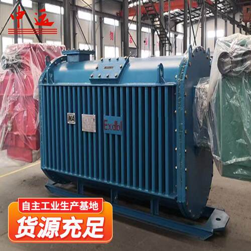 批动矿用隔爆型移变电站量生产爆型干式隔KBSGZY变压器低压馈电开