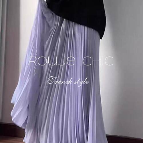 法国rouje chic法式紫色高腰百褶A字半身裙女夏季中长大摆伞裙子