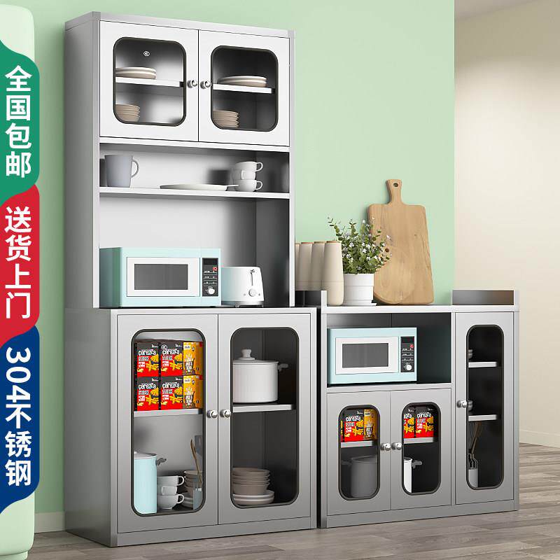 304不锈钢餐柜家用厨房碗盘柜置物柜锅具微波炉收纳柜饭厅收纳柜