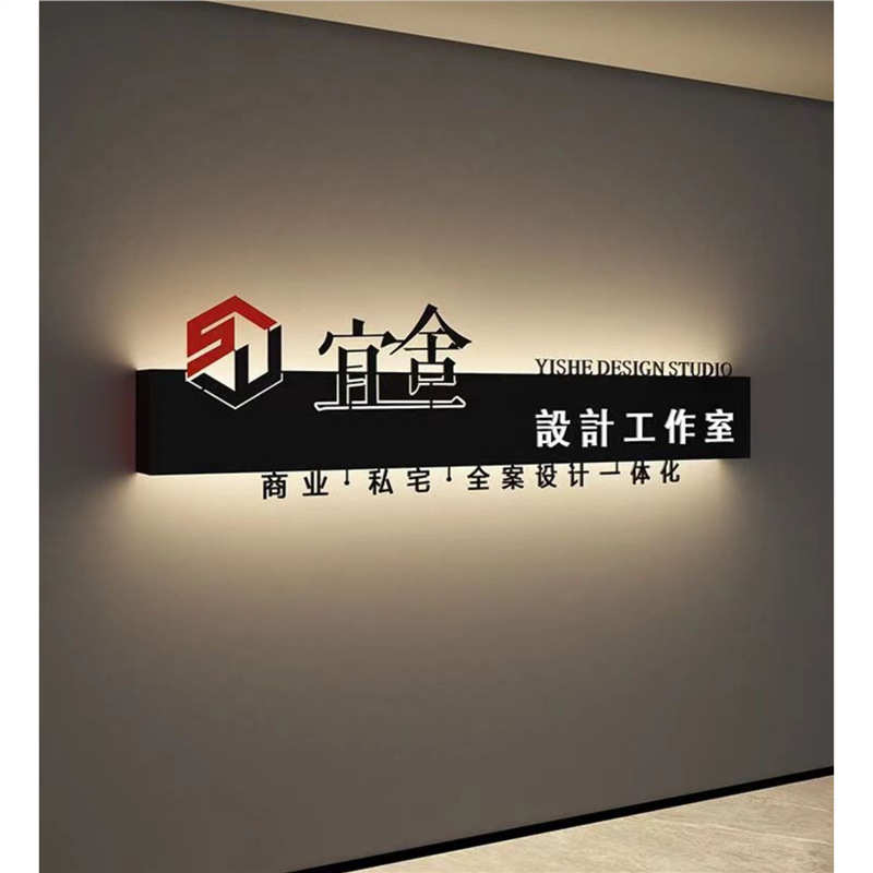 公司镂空背景墙招牌树脂牌铁艺字发光字工作室灯箱前台展示