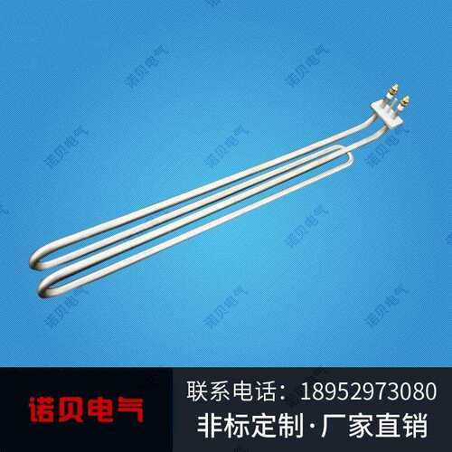 厂家供应04不锈钢80V6KW清洗机电热管水加热管发热管