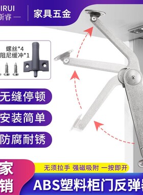 直销重力随意停支撑杆超重型液压支撑器橱柜衣柜折叠液压气杆