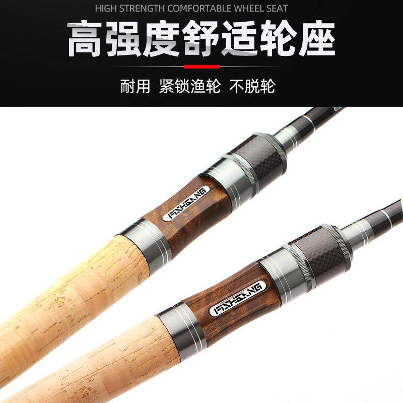 5.6MM碳素加大大导环2.1米2.4米直柄路亚滑漂竿L调滑漂杆路滑杆