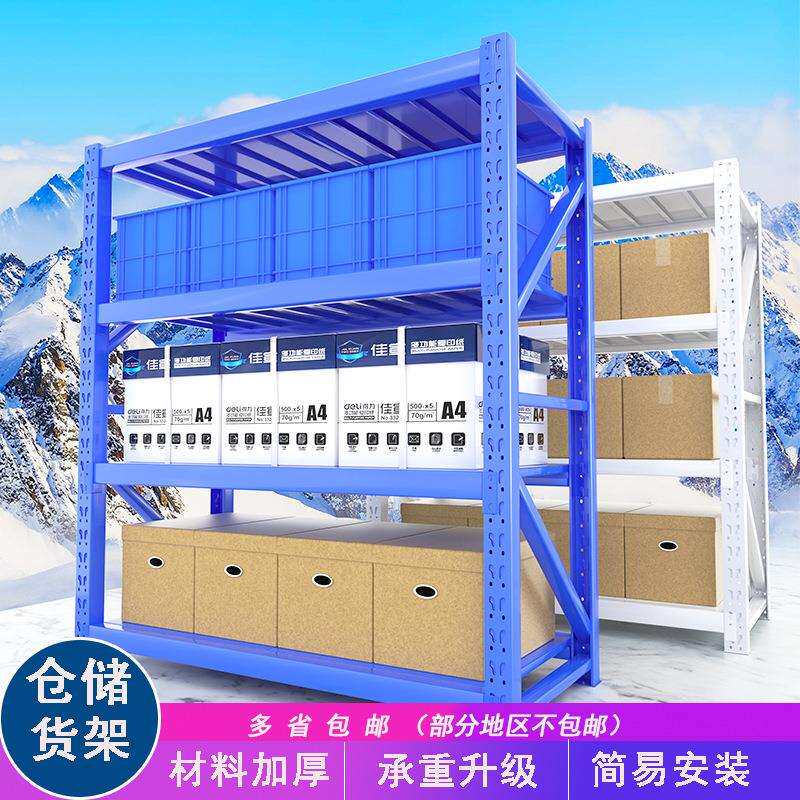 货架快递储物架五层展示铁架子多层可组装置物架仓库仓储货架