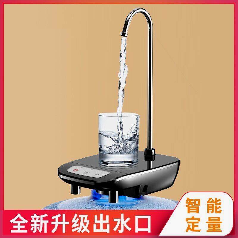 电动抽水器桶装水抽水器电动饮水机出水器家用宿舍纯净水桶压水器