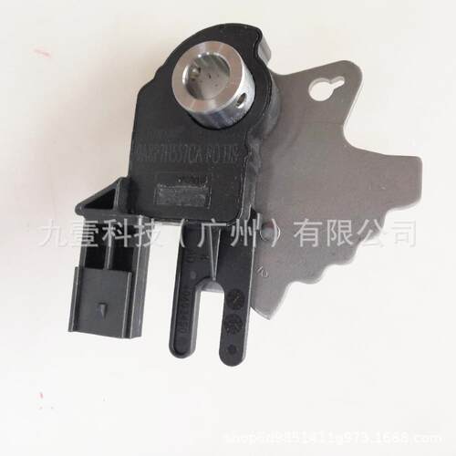 适用福克斯蒙迪欧变速箱档位开关9L8Z-7H557-C 9L8P-7H557-AF