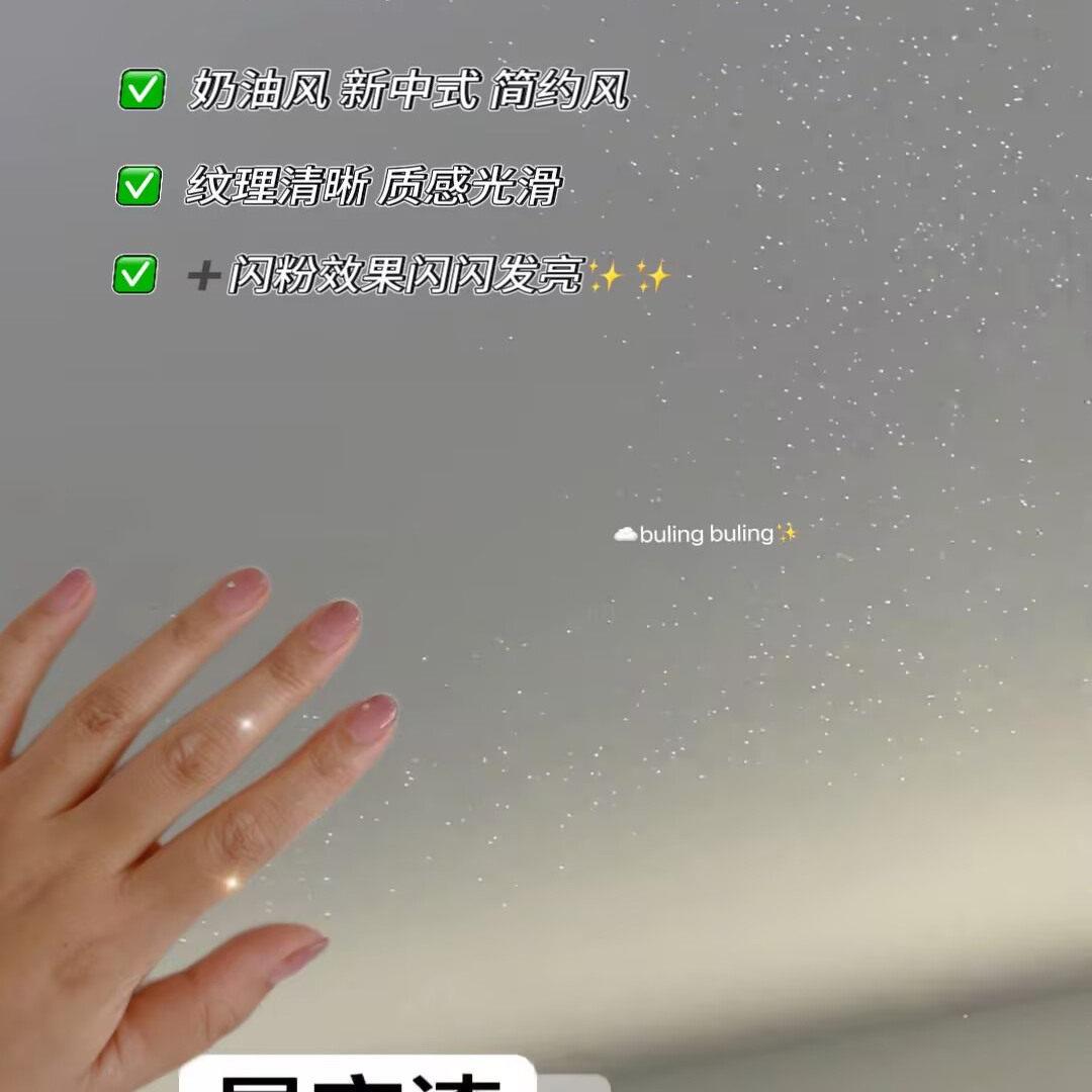 硅藻泥艺术漆涂料金银镭射七彩闪光粉雅晶石乳胶漆真石漆diy闪粉