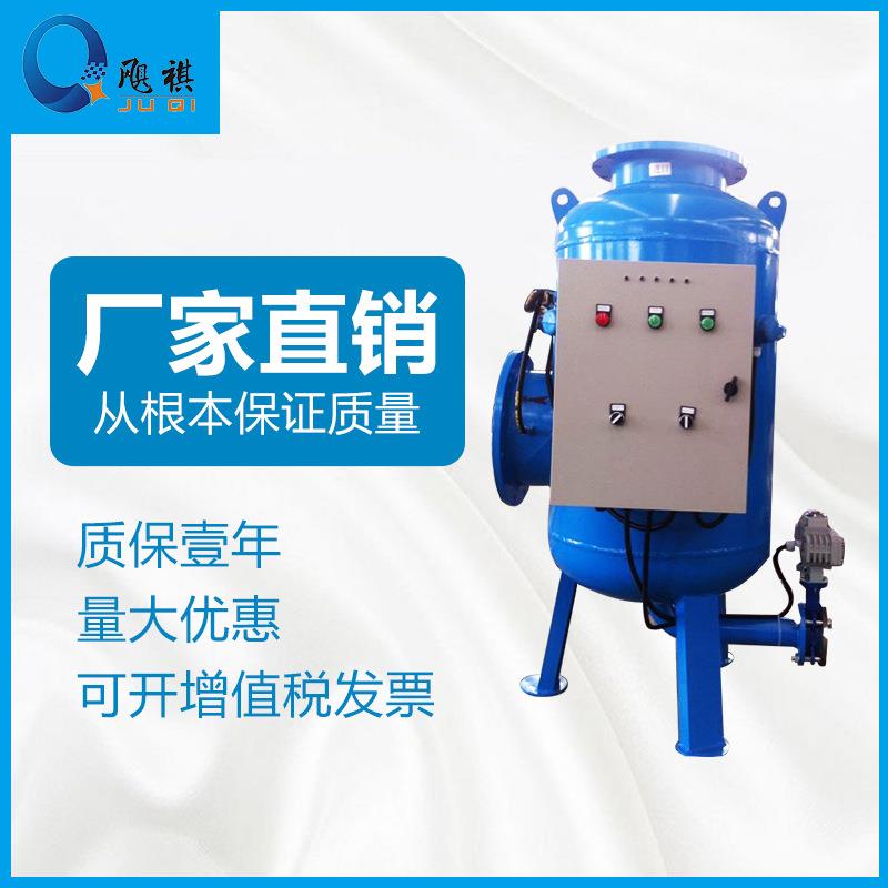 飓祺 物化全程综合水处理器 全自动智能全程水处理器