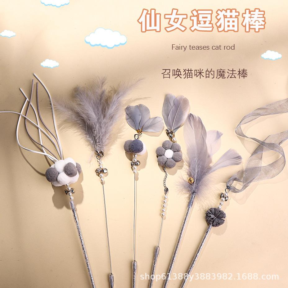 网红猫咪仙女逗猫棒两件套长杆羽毛钢丝玩具耐咬带铃铛自嗨用品
