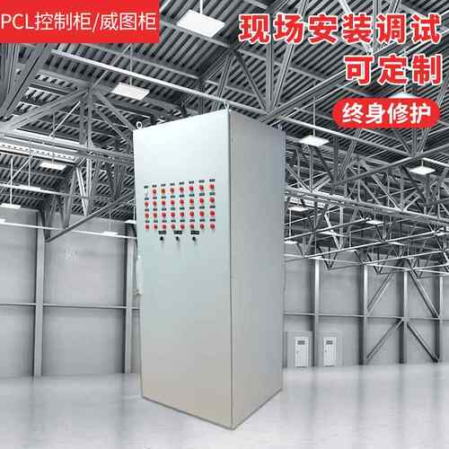 软启动控制柜PLC变频控制系统消防稳压不锈钢控制柜