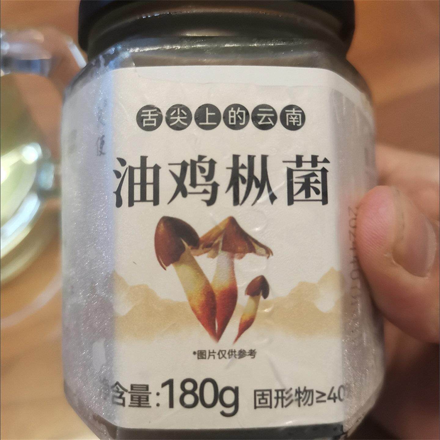 新货良使油鸡枞牛肝松茸菌下饭菜云南油炸菌子菌零食菌菇酱云南鸡