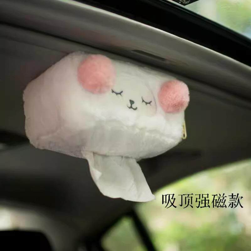 强磁吸顶式内纸巾汽车车载CKV巾套纸遮阳板车车上抽盒纸盒卡通可