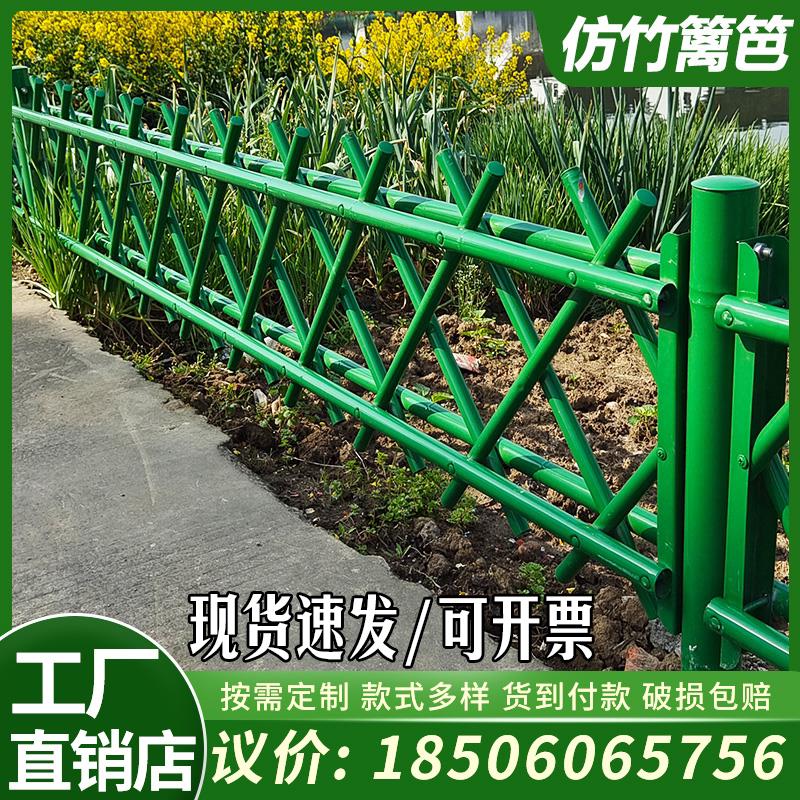 不锈钢彷竹护栏户外园林景观彷竹围栏镀锌管竹片栅栏彷真竹篱笆