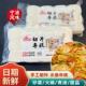 正宗切片年糕正宗小袋年糕条真空切片炒年糕火锅食材大米年糕