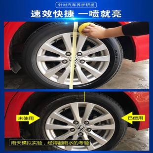 斯诺威-油性轮胎光亮剂油性轮胎蜡养护增黑上光塑橡胶料件翻新剂