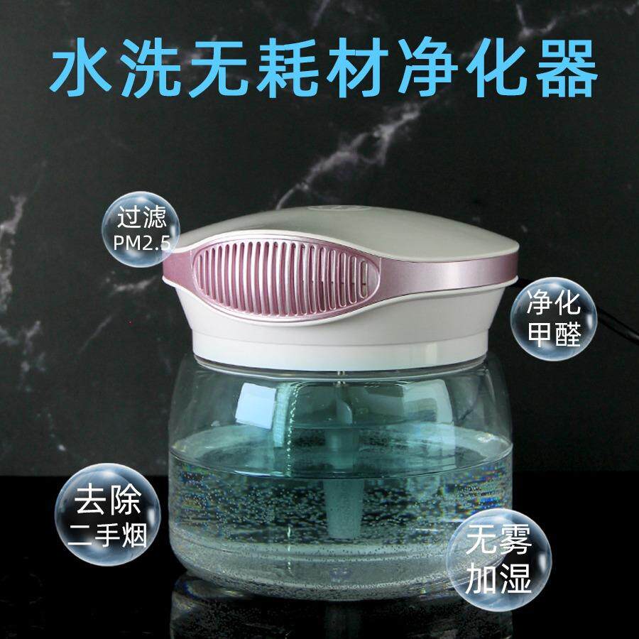 加湿器家用小型卧室孕妇婴儿无雾空气办公室桌面水洗加湿器
