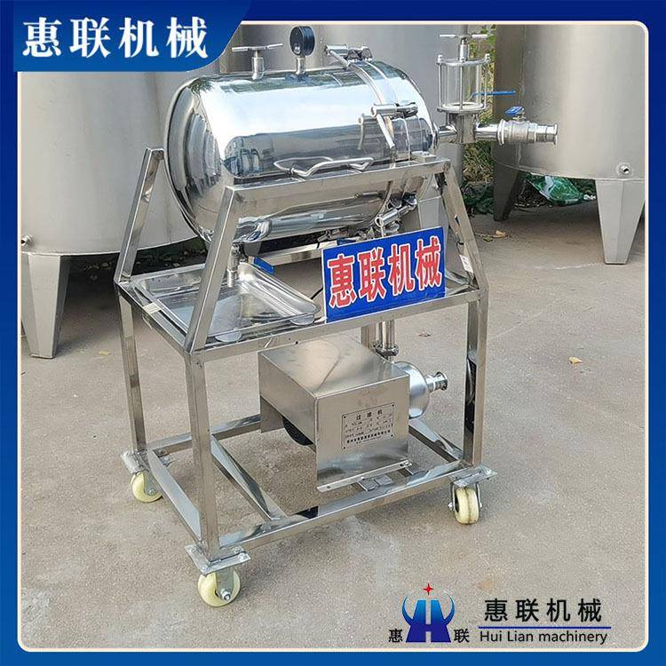 硅藻土过滤机304不锈钢白酒葡萄酒过滤设备厂家推荐前期预处理