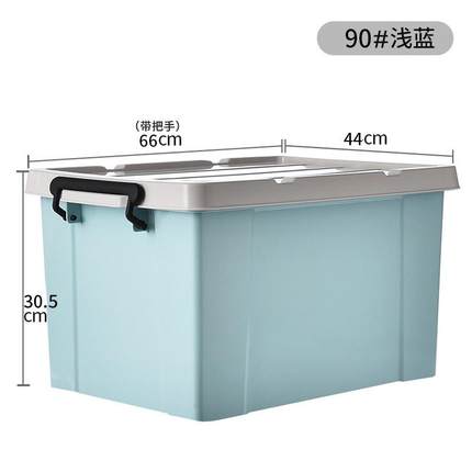 收纳盒大容量物家用箱箱子特大号透明储衣服整理超大后备塑料密封