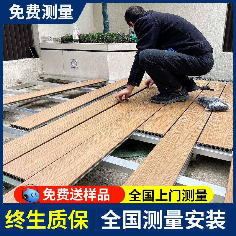 塑木地板户外露台花园二代共挤木塑板室外庭院防腐木地板自铺安装