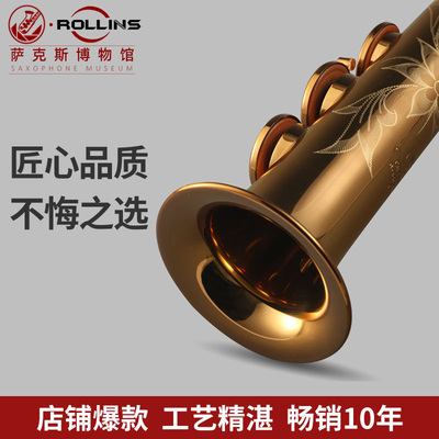法国罗林斯萨克斯 初学者高音萨克斯管乐器降b调直管萨克斯风9901