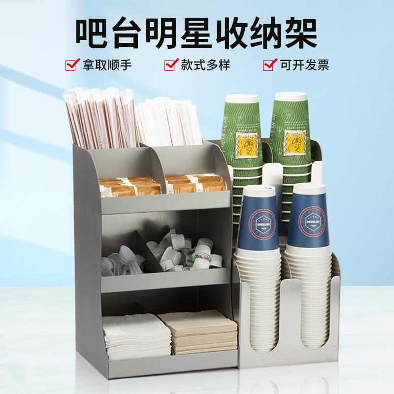 沐阳不锈钢S型纸杯架 组合式咖啡奶茶用品收纳架 茶水间吧台置物